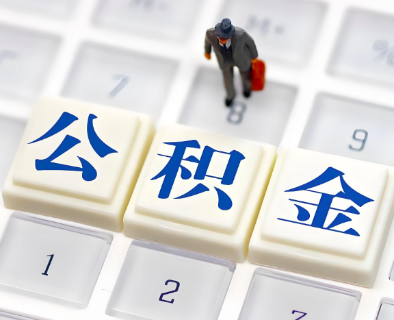 张家口地区申请租房公积金代办需要哪些材料。